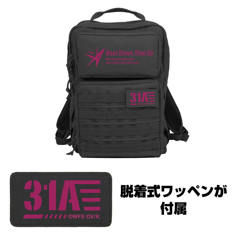 Heaven Burns Red - 31A Unit Logo Functional Backpack (Black) image 2