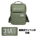 Heaven Burns Red - 31A Unit Logo Functional Backpack (Ranger Green) thumbnail 2