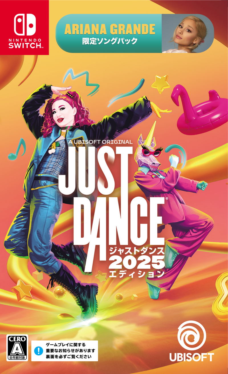 Just Dance 2025 Edition (Multi-Language) [Code in a Box] image 1
