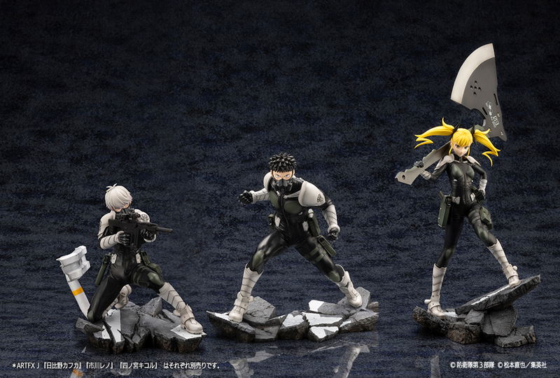 ARTFX J Kaiju No. 8 1/8 Scale Pre-Painted Figure: Shinomiya Kikoru image 13