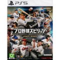 Professional Baseball Spirits 2024-2025 thumbnail 1