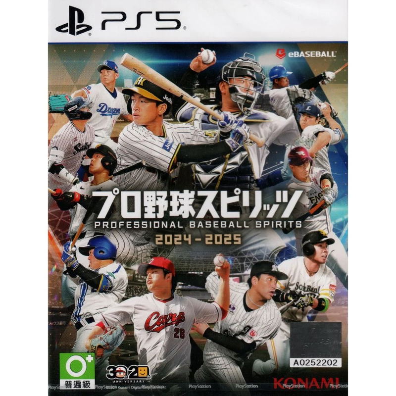 Professional Baseball Spirits 2024-2025 image 1