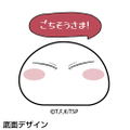 That Time I Got Reincarnated As A Slime - Gluttonous King (Beelzebub) Bowl thumbnail 4