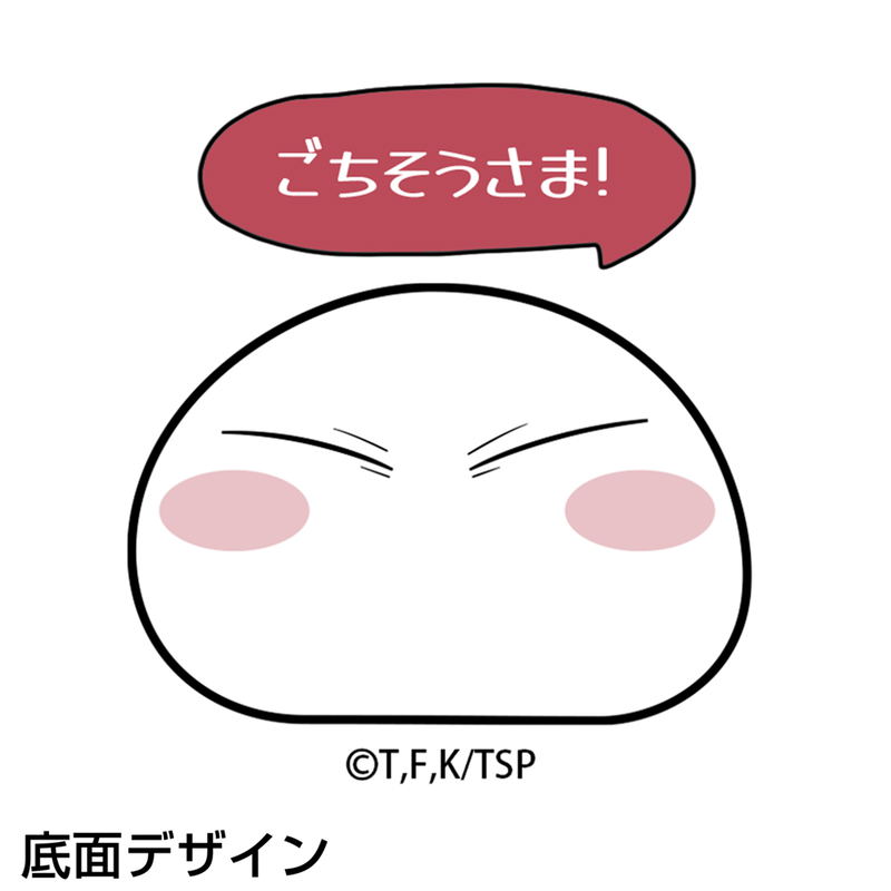 That Time I Got Reincarnated As A Slime - Gluttonous King (Beelzebub) Bowl image 4
