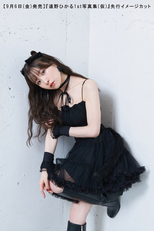 Tono Hikaru First Photobook: Hatsuyoi image 2
