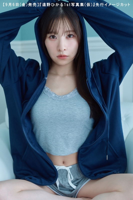 Tono Hikaru First Photobook: Hatsuyoi image 3