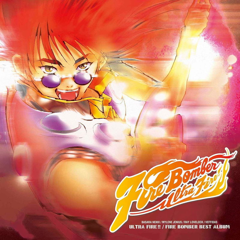 Macross 7 Ultra Fire!! Fire Bomber Best Album (Vinyl) image 2