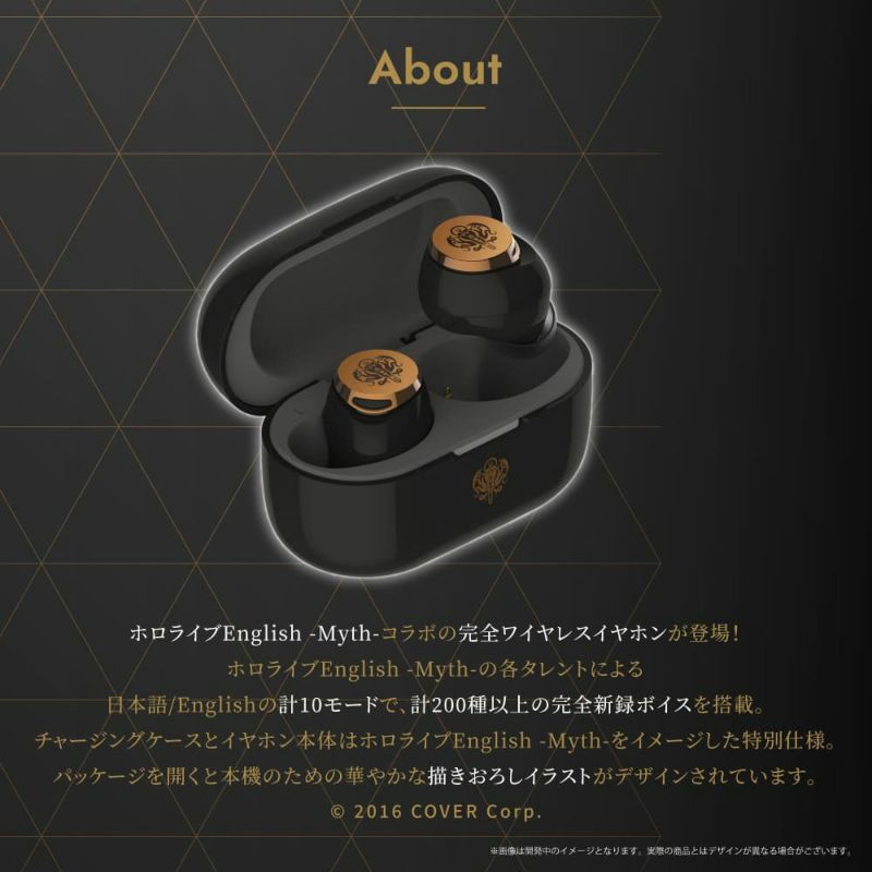 Aviot x Hololive English Myth Wireless Earphones for Android, iOS