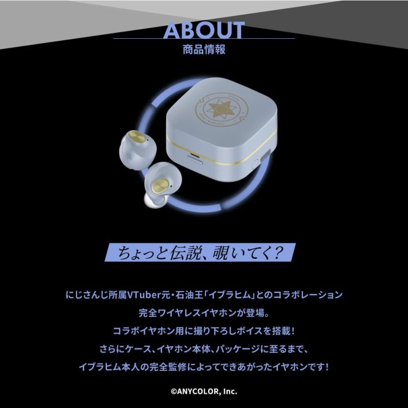 Aviot Wireless Earphones (Nijisanji Ibrahim) for Android, iOS