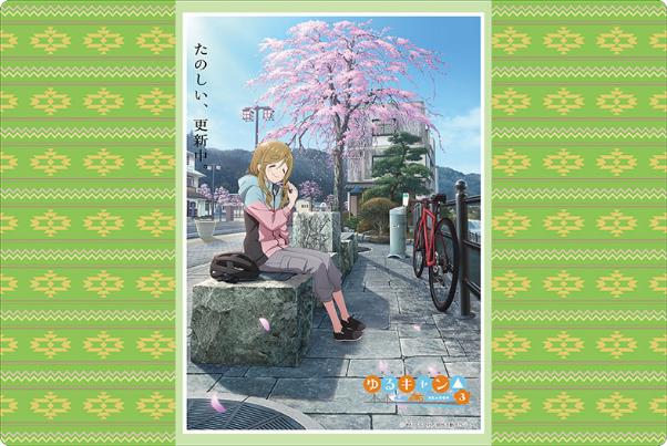 Bushiroad Rubber Mat Collection V2 Vol. 1368 Yurucamp Season 3 Inuyama Aoi — Import Game Deal