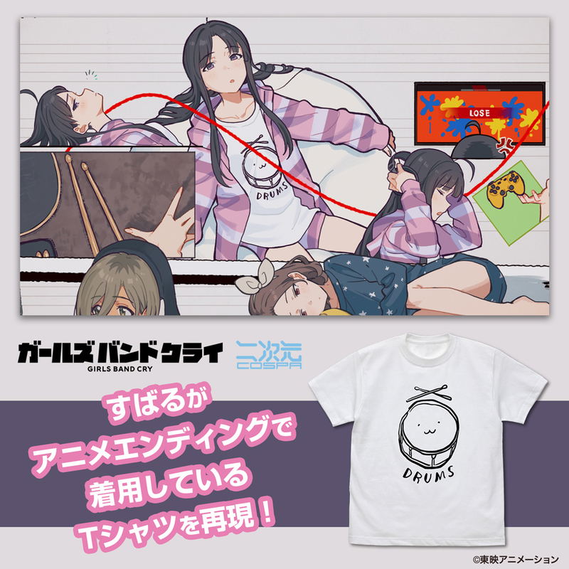 Girls Band Cry - Subaru Awa Drums T-shirt (White | Size XL) image 3