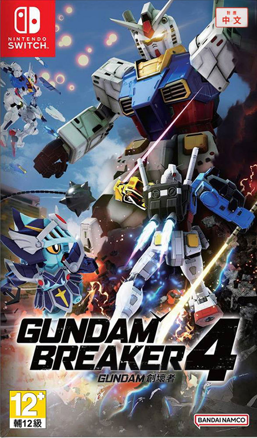 GUNDAM BREAKER 4 SWITCH – Version Japon – NEUF Sous Cellophane – Jeu En Anglais/français