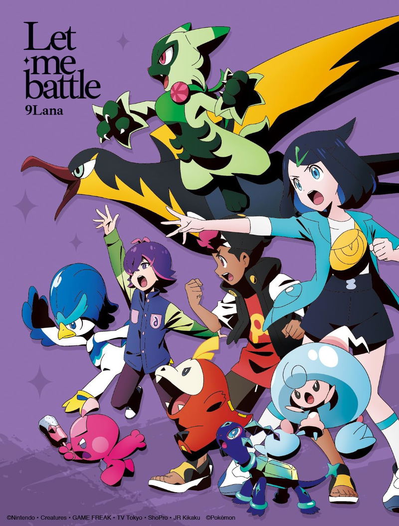 Let Me Battle [Limited Edition] image 1