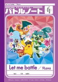 Let Me Battle [Limited Edition] thumbnail 2