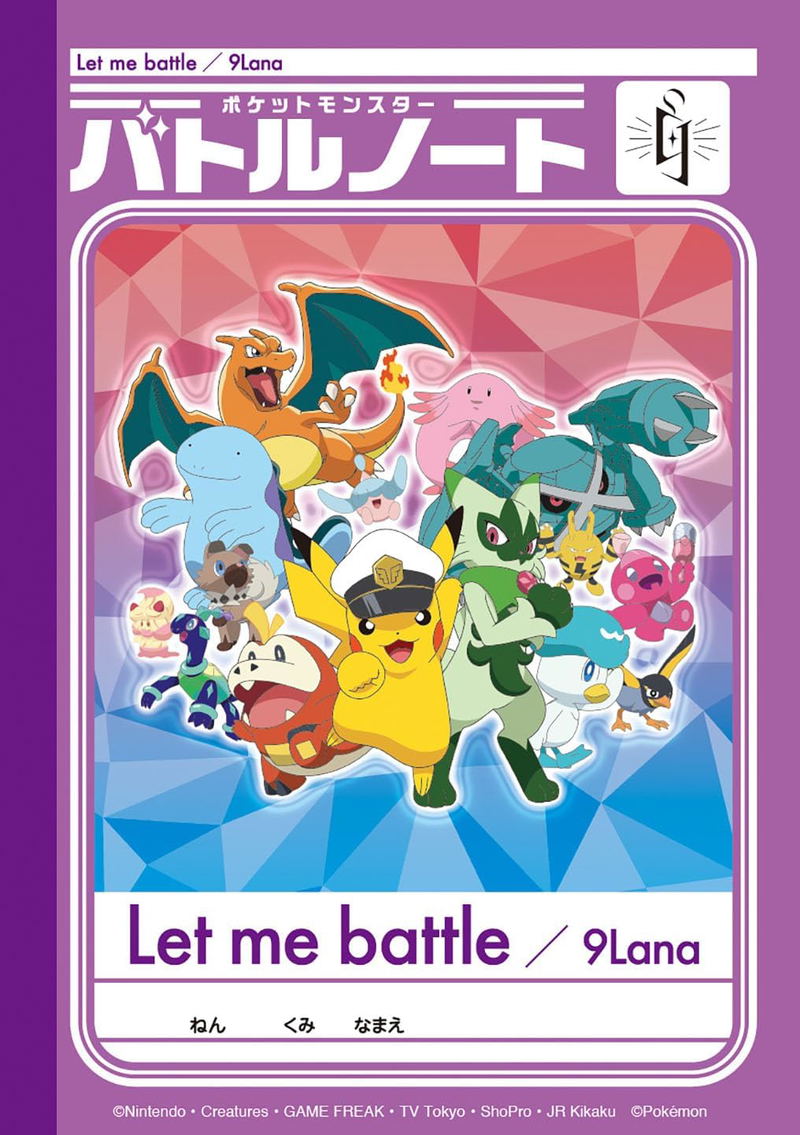 Let Me Battle [Limited Edition] image 2