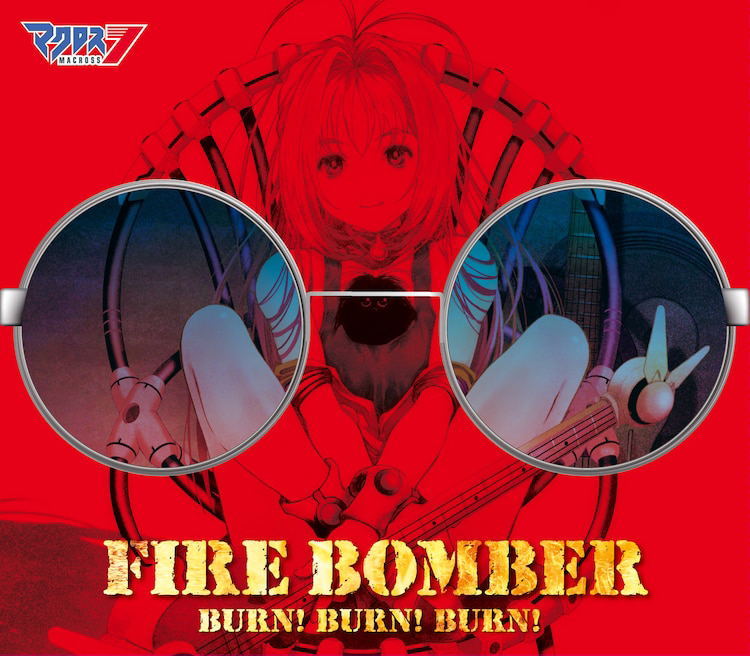 Macross 7 30th Anniversary Single: Burn! Burn! Burn! image 1