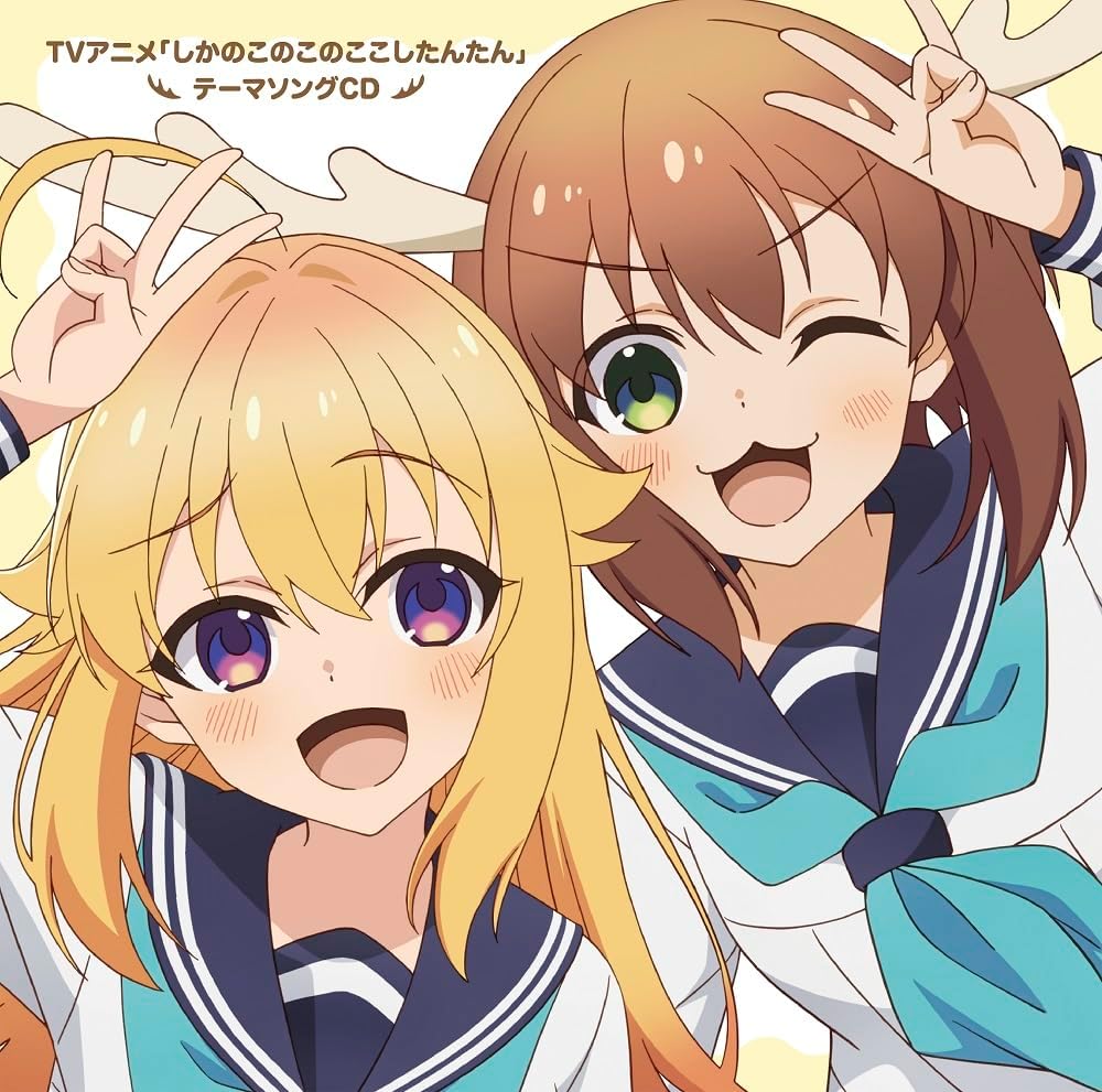 Shika-iro days / Shika Senbei No Uta — Import Game Deal