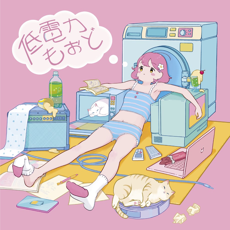 Teidenryoku Mode — Import Game Deal