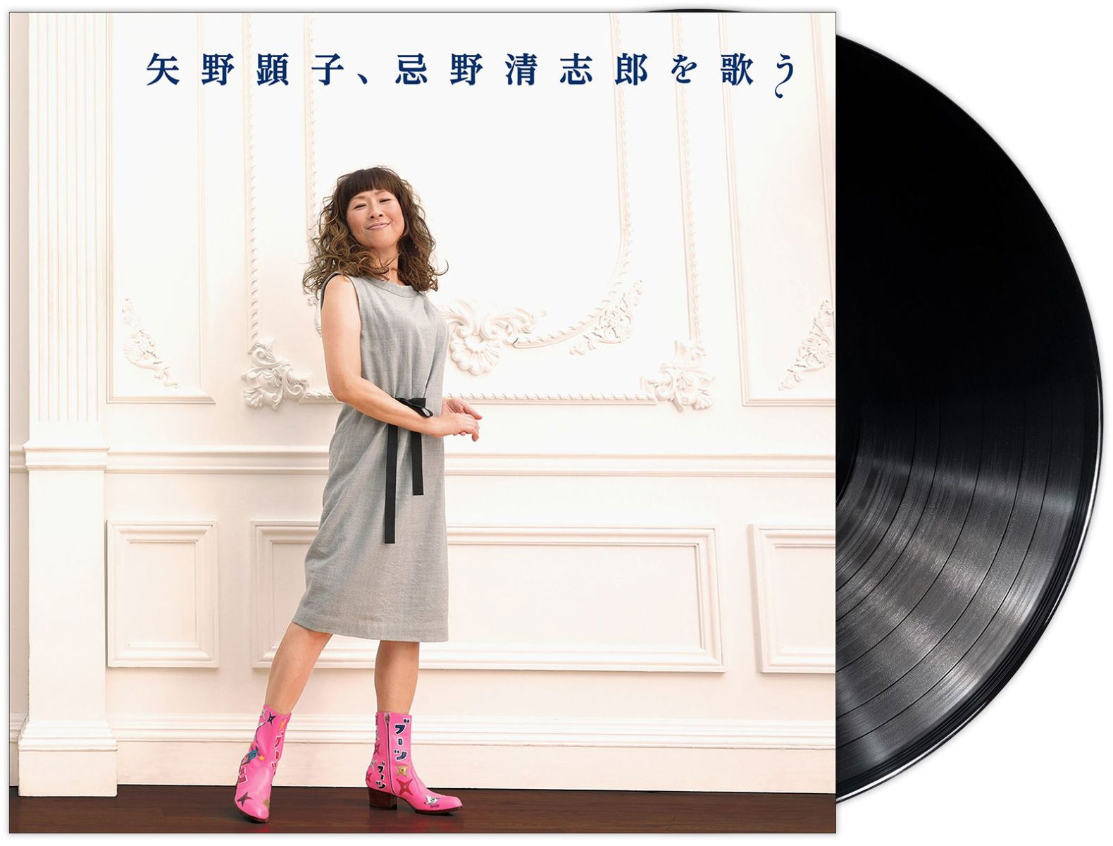 Yano Akiko Imawano Kiyoshiro Wo Utau [Limited Edition] (Vinyl) — Import Game Deal