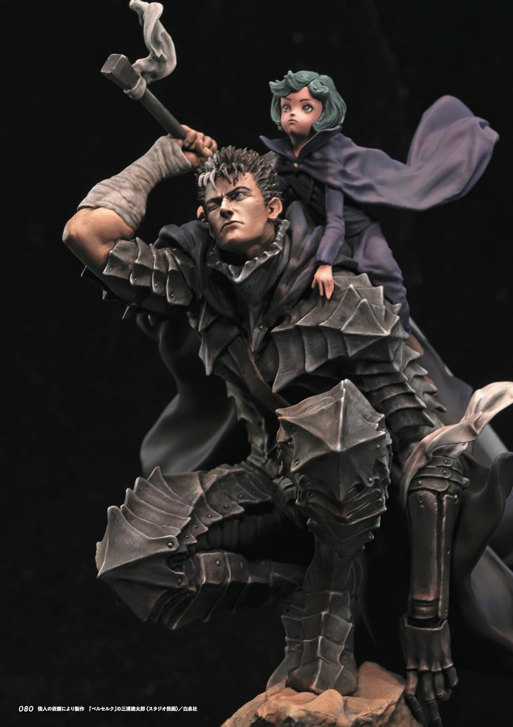 【STANDARD JOURNAL】 Keigo Murakami No.8 Keigo Murakami Figure Paint Gallery Toy box (Book) - HobbySearch