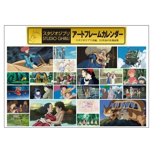 Studio Ghibli Art Frame Calendar 2025