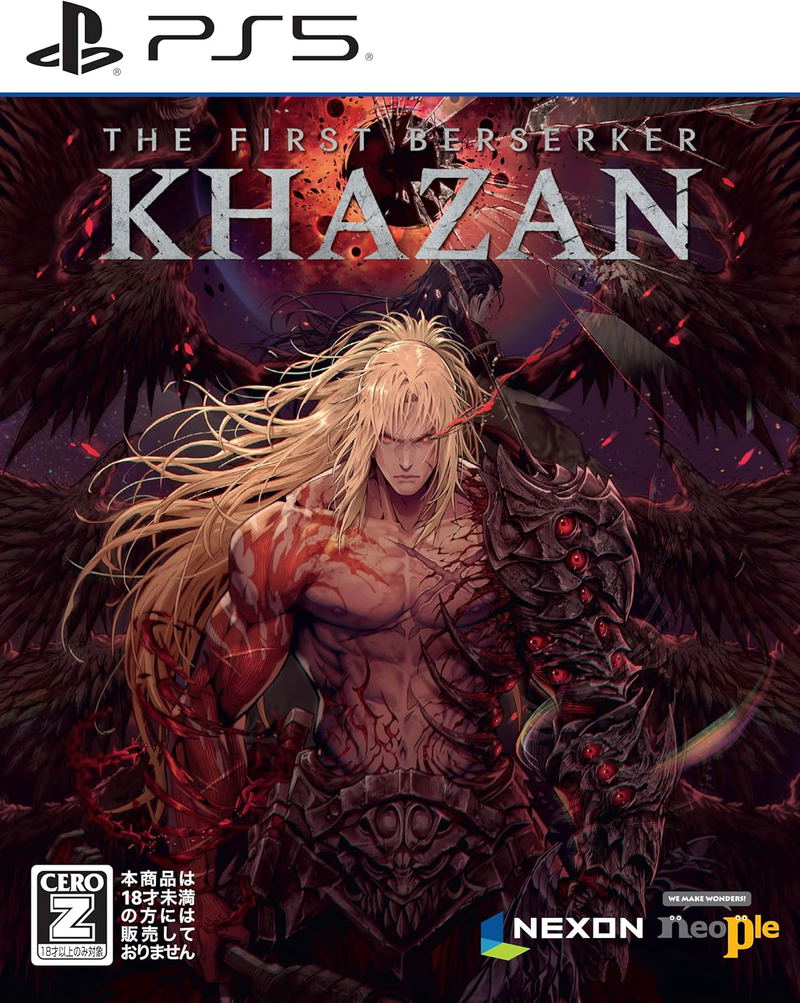 The First Berserker: Khazan (Multi-Language) image 1