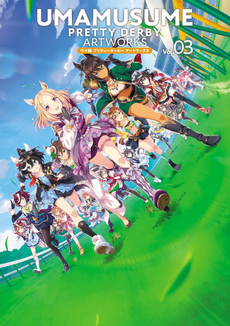 Umamusume Pretty Derby Artworks Vol 3 image 1