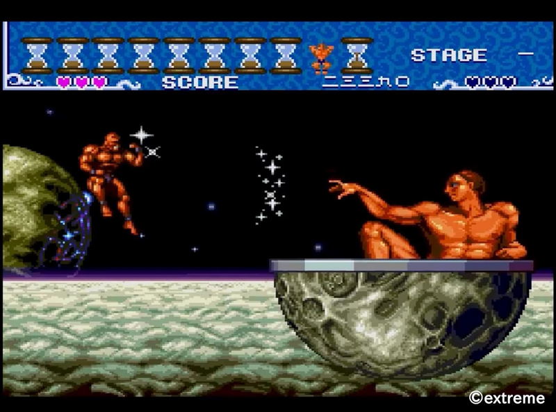 Cho Aniki Collection image 3