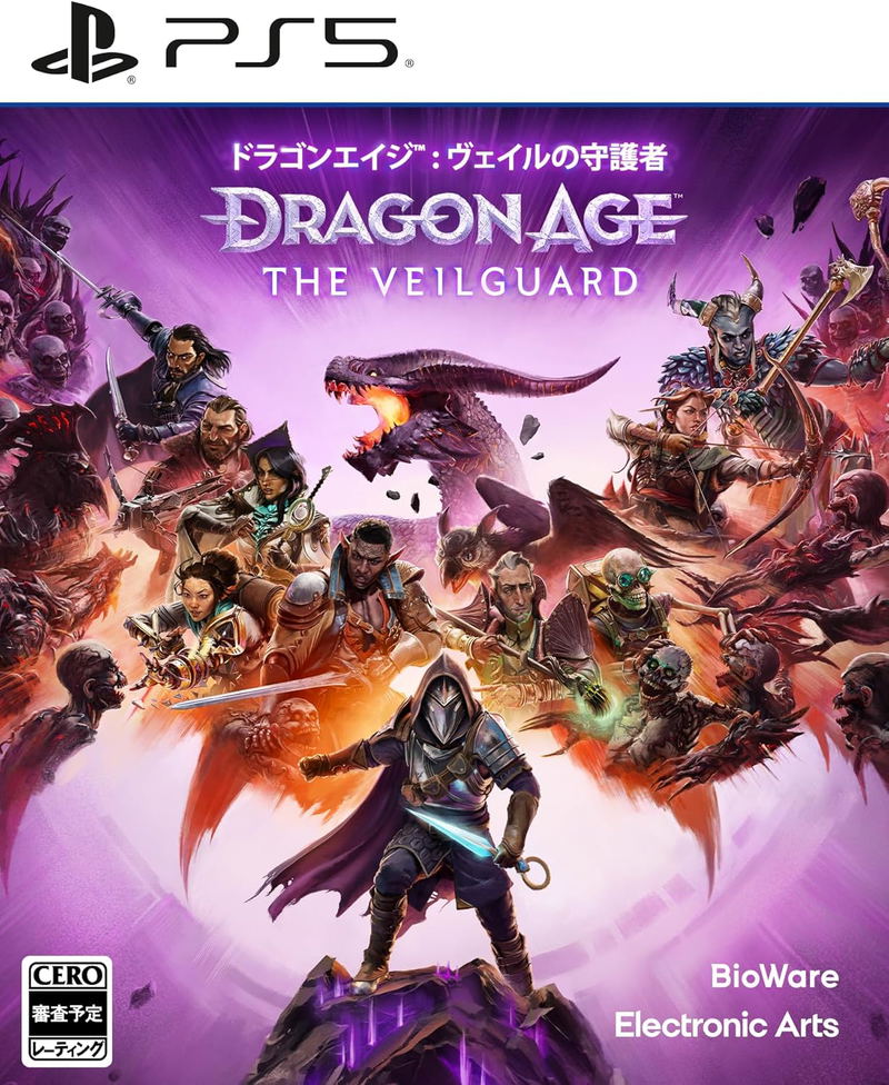 Dragon Age: The Veilguard [Deluxe Edition] image 1