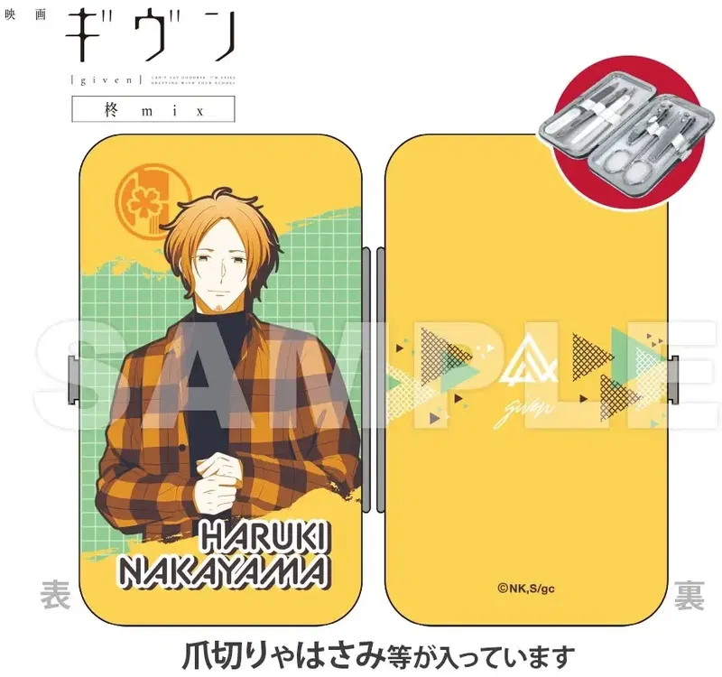 Given The Movie: Hiiragi Mix Etiquette Set Nakayama Haruki image 1