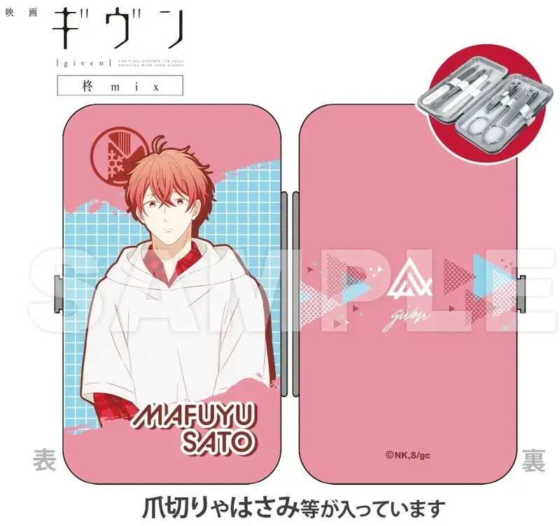 Given The Movie: Hiiragi Mix Etiquette Set Sato Mafuyu image 1