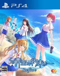Kono Aozora ni Yakusoku o Refine thumbnail 1