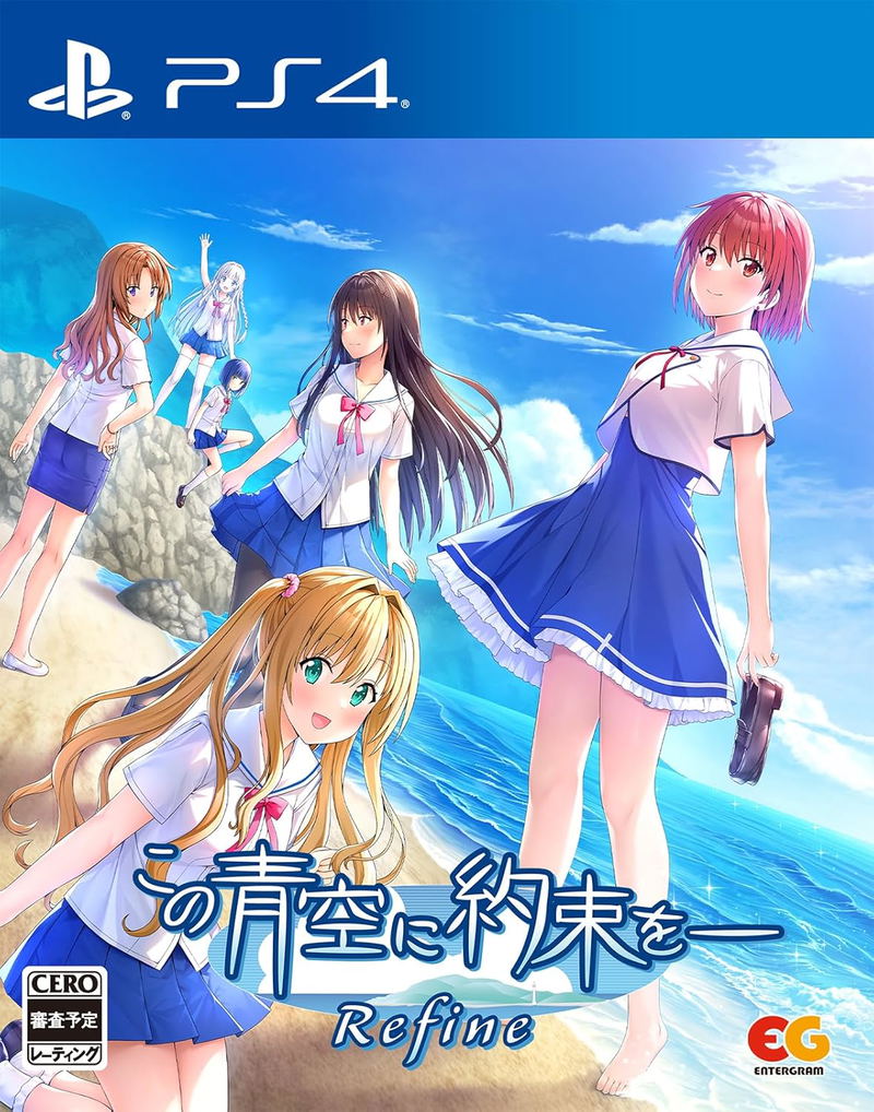 Kono Aozora ni Yakusoku o Refine image 1