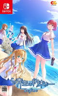Kono Aozora ni Yakusoku o Refine thumbnail 1