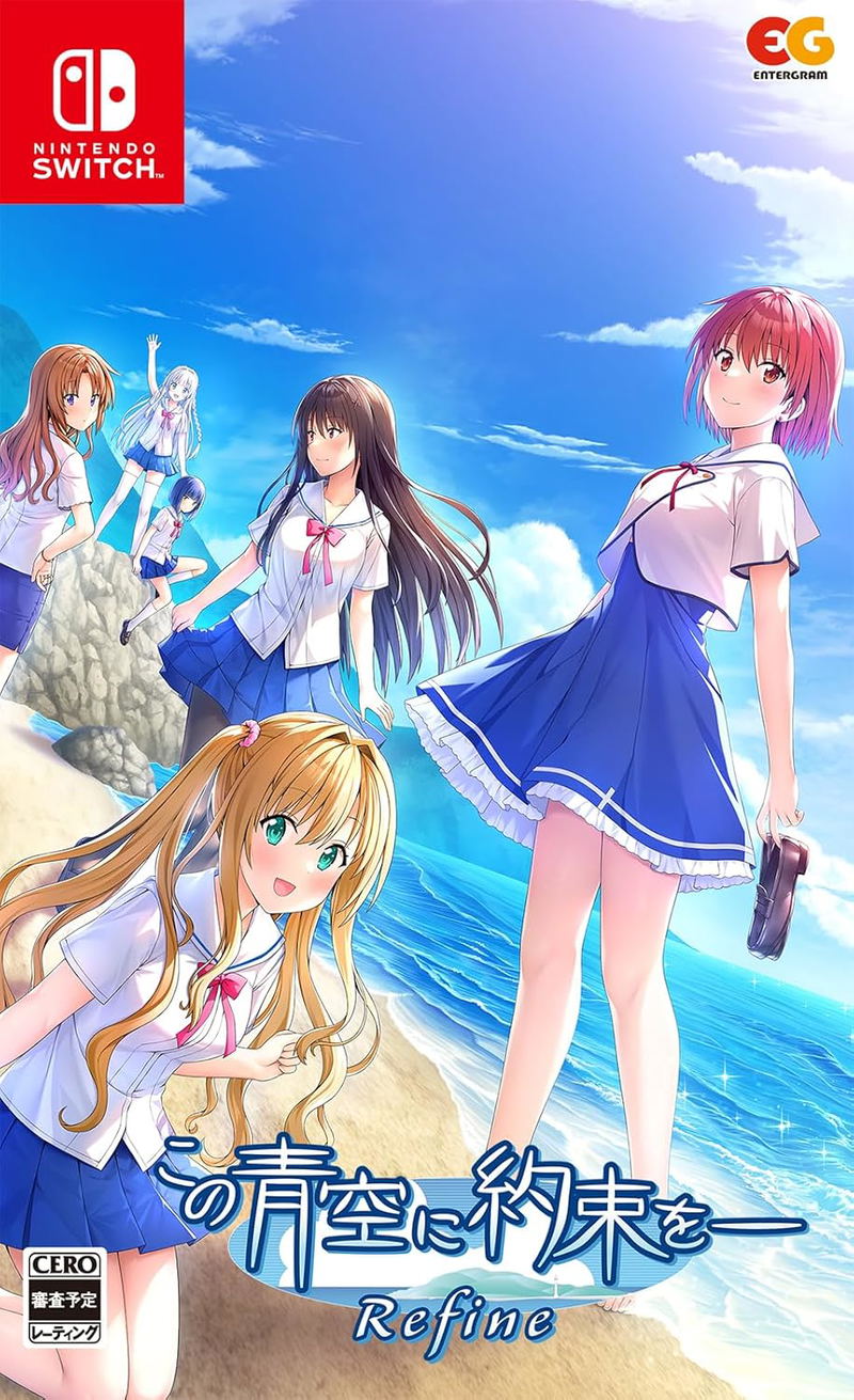 Kono Aozora ni Yakusoku o Refine image 1