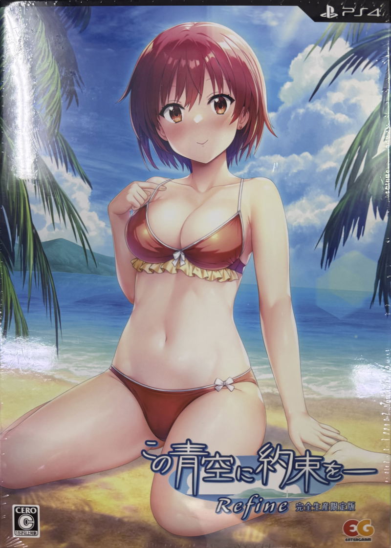 Kono Aozora ni Yakusoku o Refine [Limited Edition] image 1