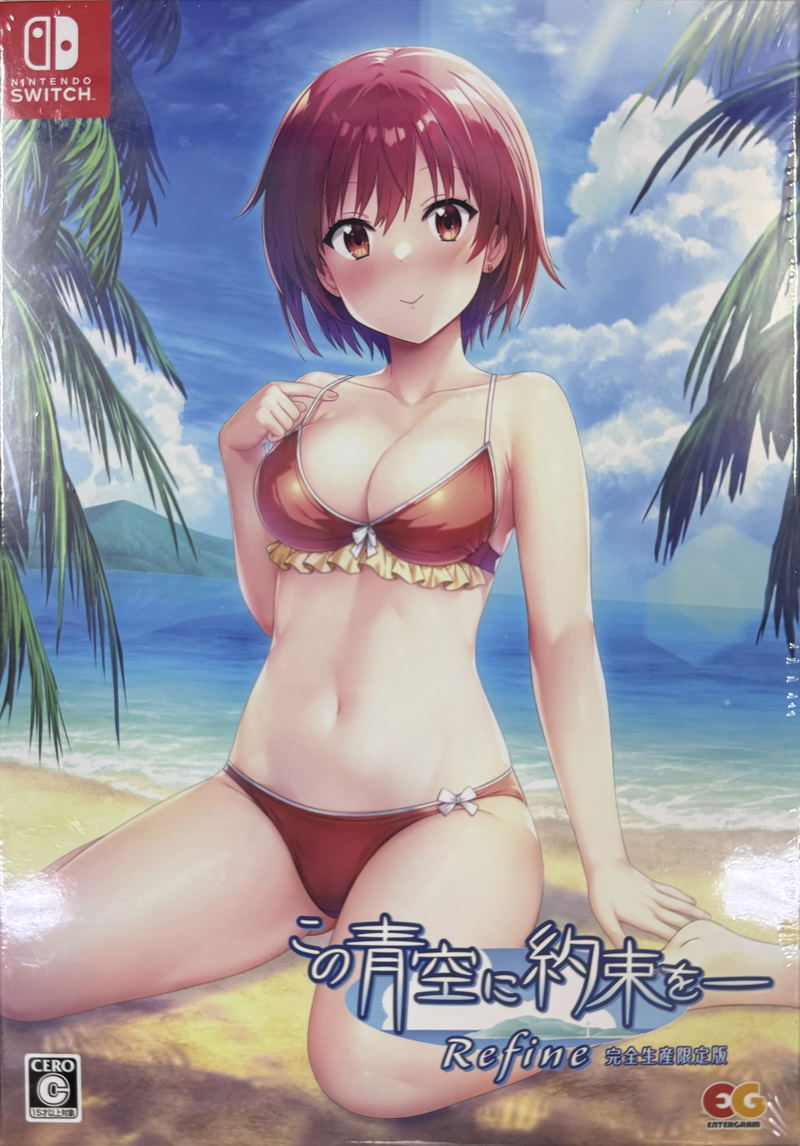 Kono Aozora ni Yakusoku o Refine [Limited Edition] image 1