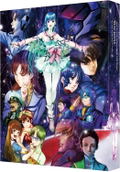 Macross: Do You Remember Love? 4K Remastered Set [4K ULTRA HD & Blu-ray Special Limited Edition] thumbnail 1