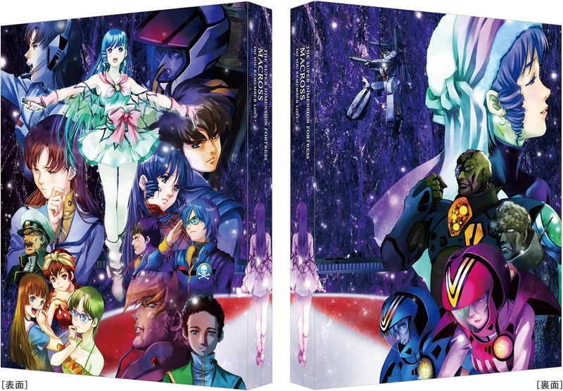 Macross: Do You Remember Love? 4K Remastered Set [4K ULTRA HD & Blu-ray Special Limited Edition] image 2
