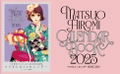 Matsuo Hiromi Calendar 2025 thumbnail 2