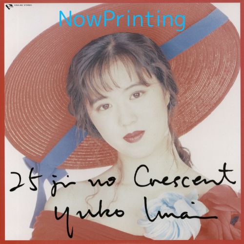 Nijyuugoji No Crescent (Vinyl) — Import Game Deal