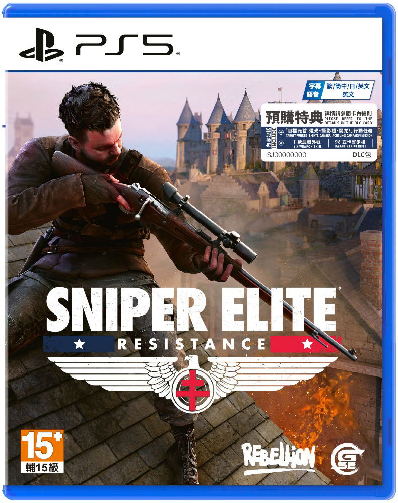 Sniper Elite: Resistance (Multi-Language) image 1