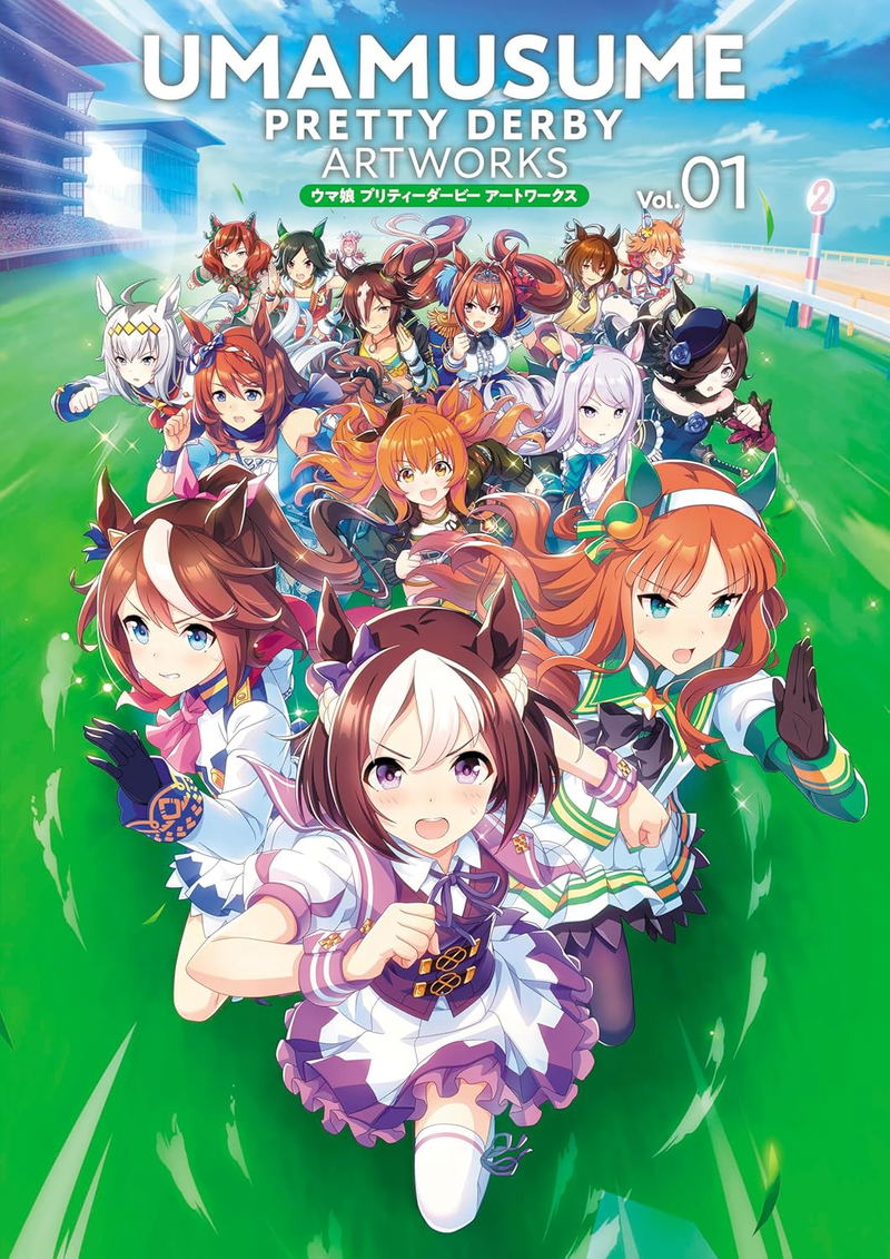 Umamusume Pretty Derby Artworks Vol 1 image 1