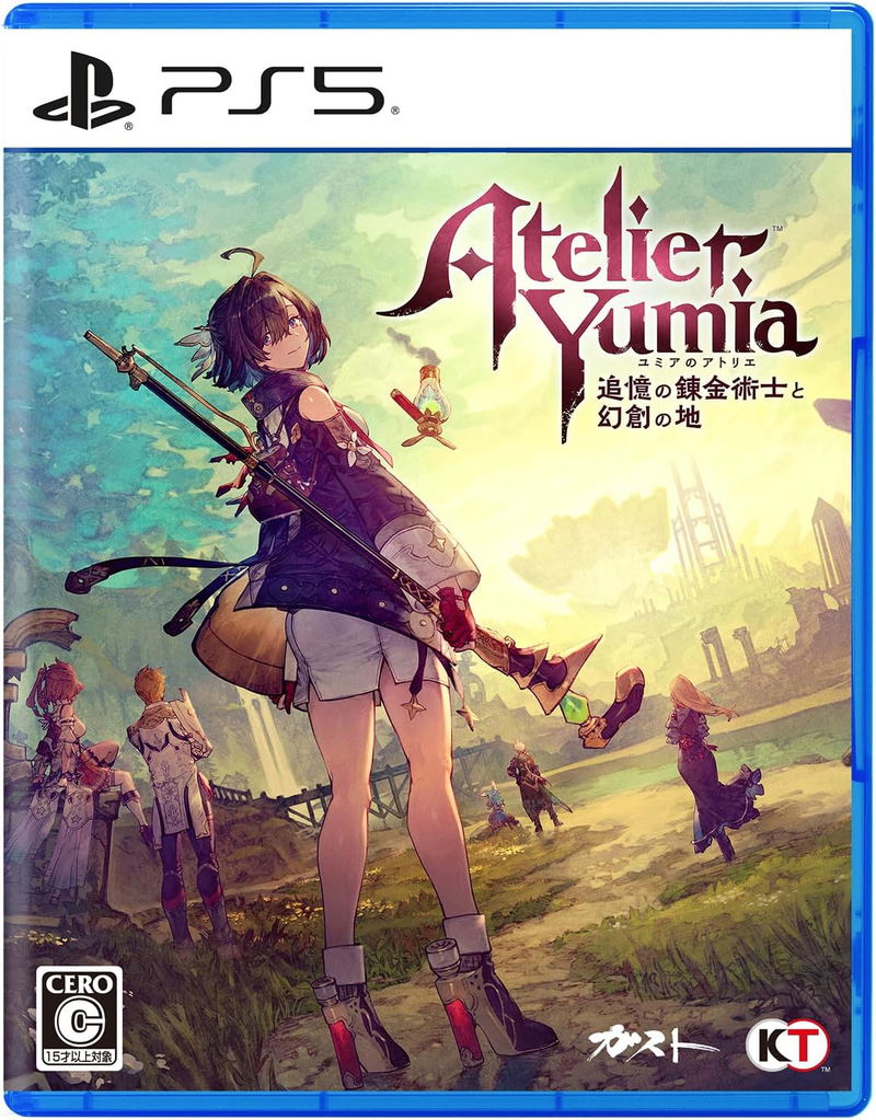Atelier Yumia: The Alchemist of Memories & The Envisioned Land image 1
