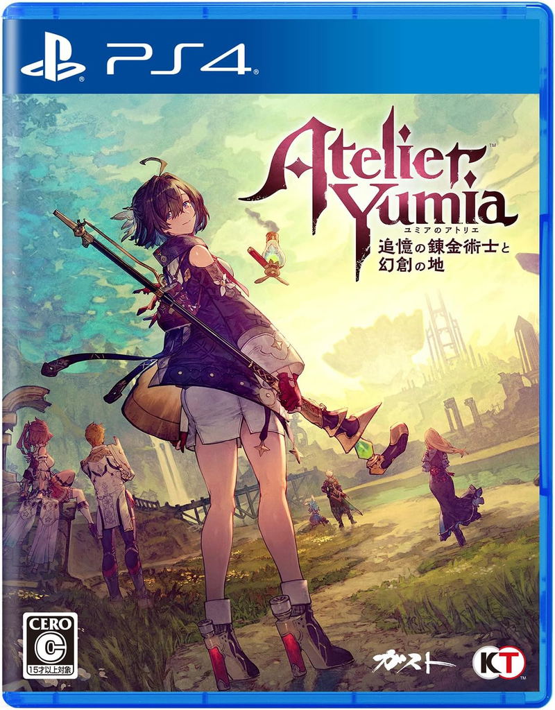 Atelier Yumia: The Alchemist of Memories & The Envisioned Land image 1