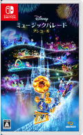 Disney Music Parade: Encore thumbnail 1
