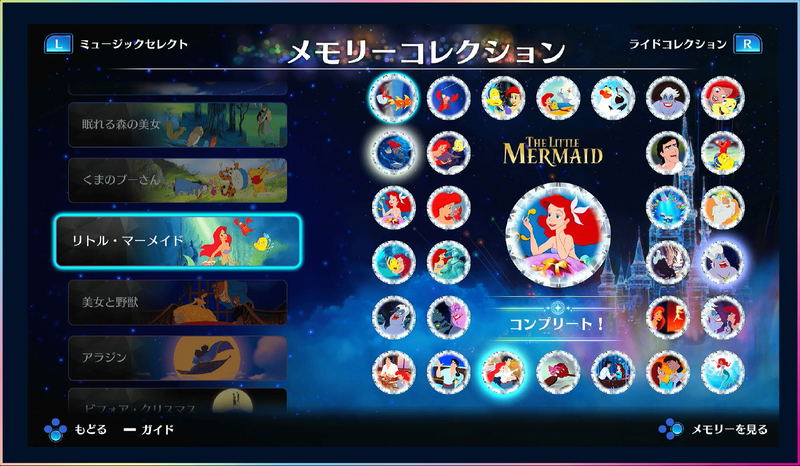 Disney Music Parade: Encore (Multi-Language) image 5