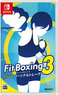 Fitness Boxing 3: Your Personal Trainer thumbnail 1