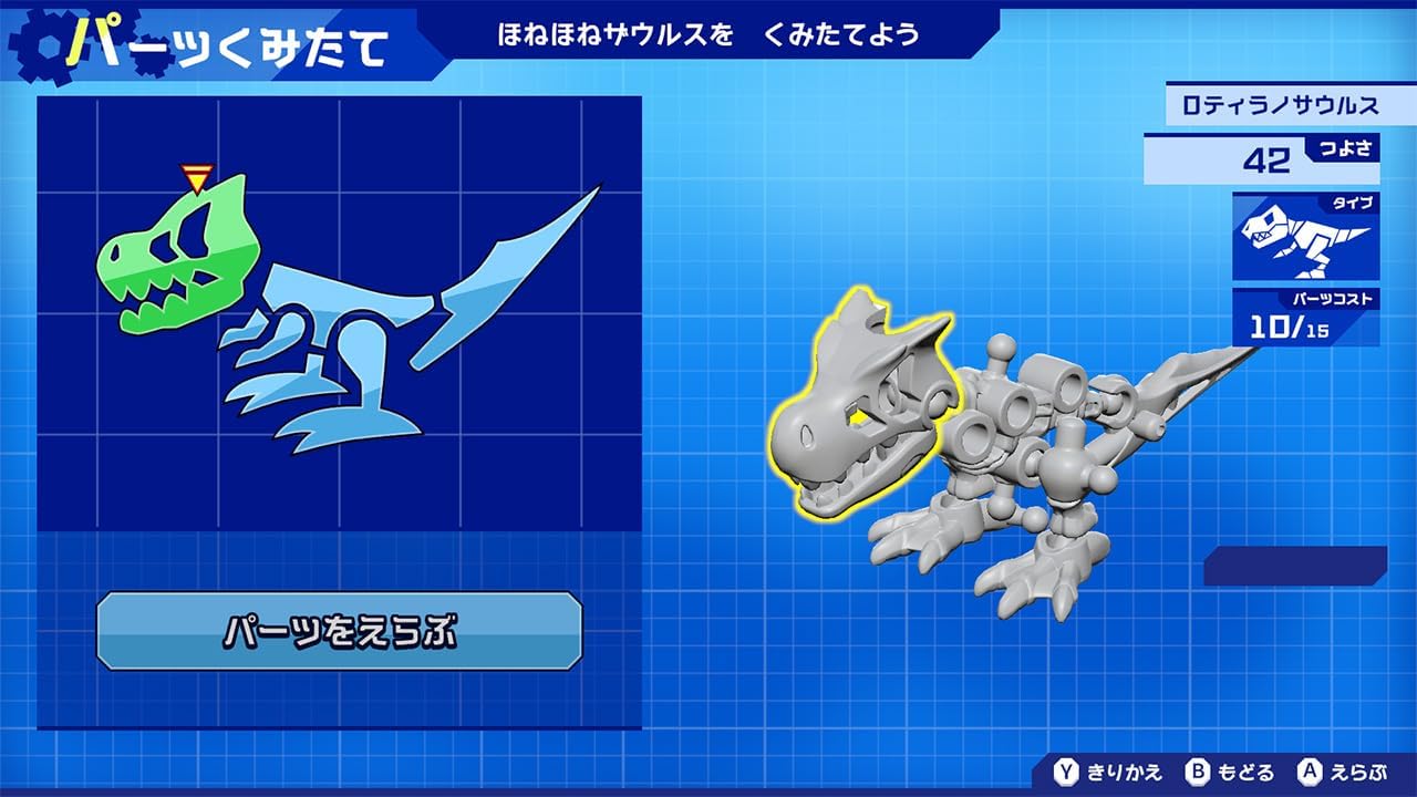 HoneHoneZaurus X Chogattai! Build & Battle for Nintendo Switch