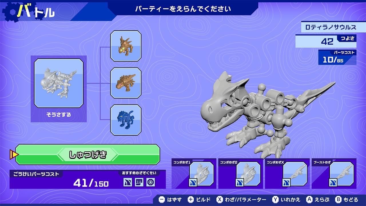 HoneHoneZaurus X Chogattai! Build & Battle for Nintendo Switch